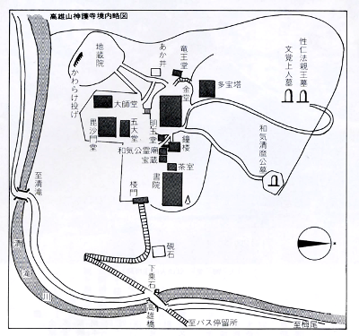 高雄山神護寺境内案内図
